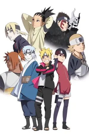 ปกนิยาย (fic naruto boruto)อลเวงรัก มิตินินจา