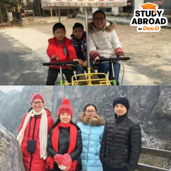 ช่วงที่ไปแลกเปลี่ยน