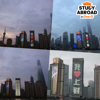 มหา’ลัยซื้อป้ายโฆษณายินดีกับบัณฑิตที่รับปริญญา