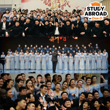 งานร้องเพลงประสานเสียงในมหา’ลัย