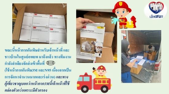 Photo Credit: Twitter @PRLOVE_