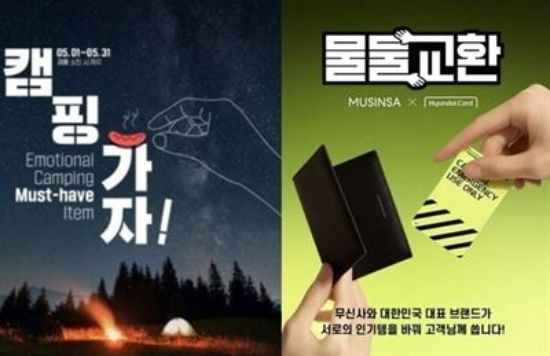 Photo Credit: Korea Times