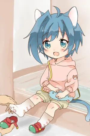 ปกนิยาย อวยพรวันเกิดของ ไอจิจางงงงงงงง'งง