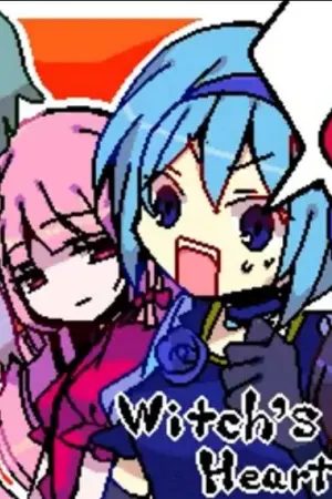ปกนิยาย fic Witch's Heart เรื่อยเปื่อย ตามภาษาคนอยากจิ้น