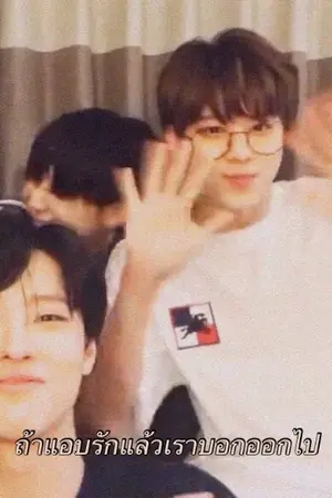 ปกนิยาย [os/sf] choseok โชซอก