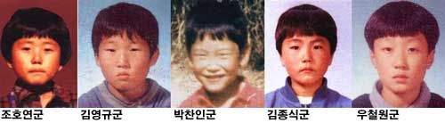 โฮยอน, ยองกยู, ชานอิน, จงซิก และ ช็อลวอน 