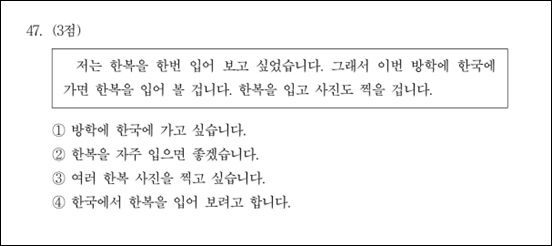 คำตอบที่ถูกต้องของโจทย์นี้คือข้อ 4