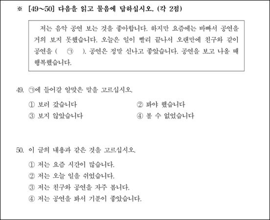 เฉลยคือ 1 และ 4