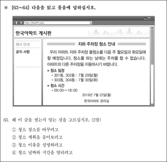 เฉลยคือ  4