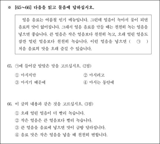 เฉลยคือ 4 และ 2