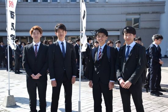 Kyushu Institute of Technology