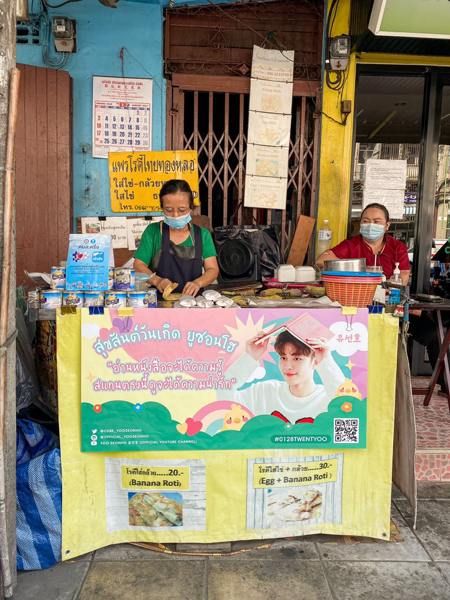 Photo Credit:  @0128twentyoo 