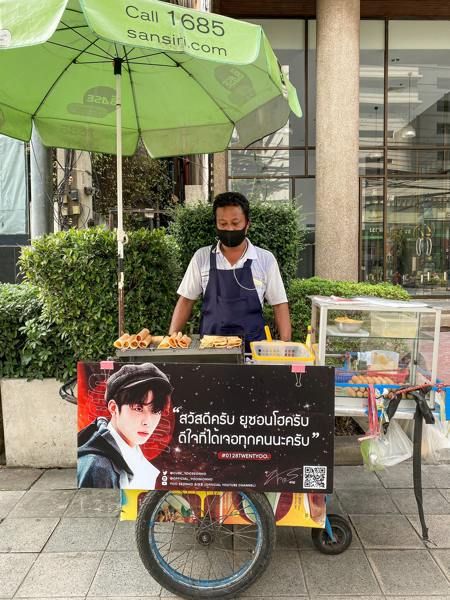 Photo Credit:  @0128twentyoo 