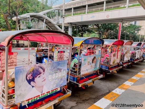 Photo Credit:  @0128twentyoo 