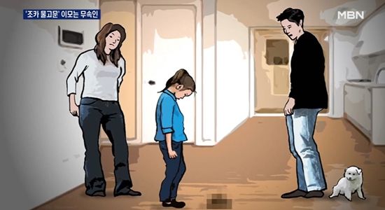 Photo Credit: MBN News