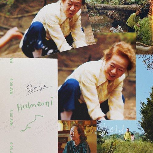 Photo: Minari (Twitter)