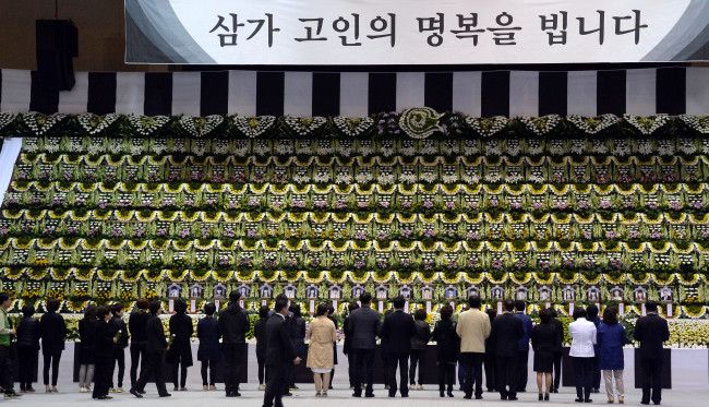 Photo Credit: The Korea Herald