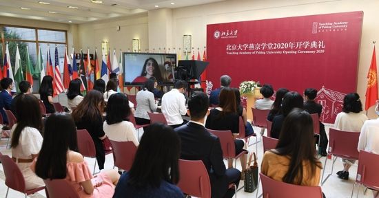 Photo Credit: Yenching Academy of Peking University (Facebook)