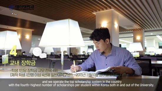 Cr. 대진대학교 홍보영상(영어) Daejin University Promotional Video English subtitles