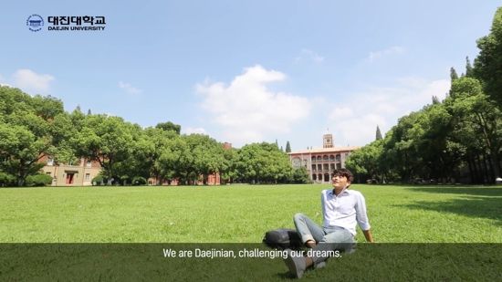 Cr. 대진대학교 홍보영상(영어) Daejin University Promotional Video English subtitles