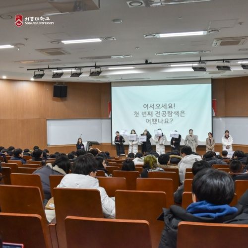 Photo Credit: 서강대학교 Sogang University (Facebook)