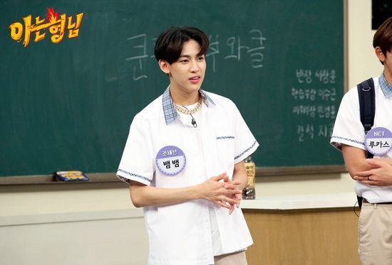 Photo Credit:  아는 형님 (JTBC)