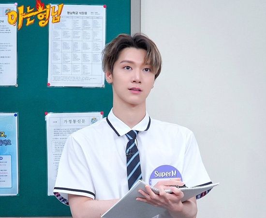 Photo Credit:  아는 형님 (JTBC)