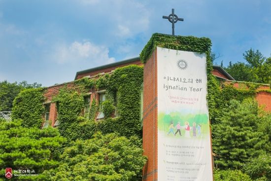 Photo Credit: 서강대학교 Sogang University (Facebook)