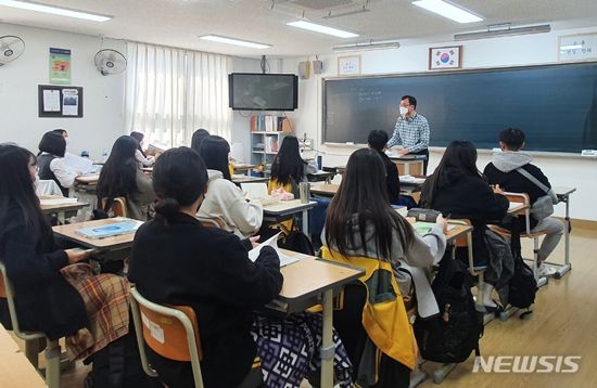 Photo Credit: Newsis