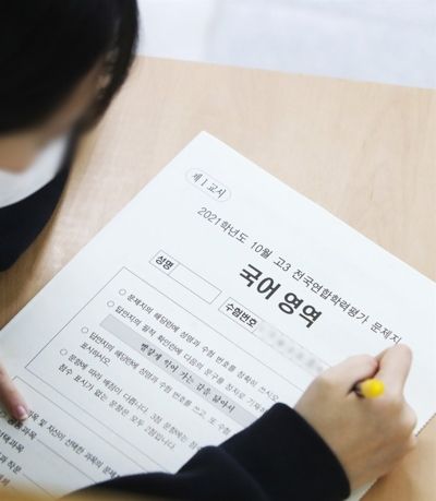 Photo Credit: Yonhap News