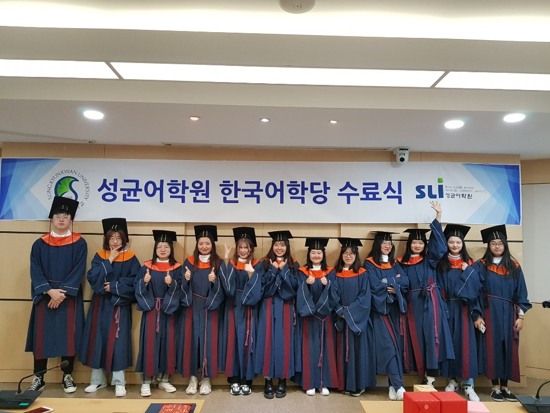 Photo Credit: https://sli.skku.edu/ 