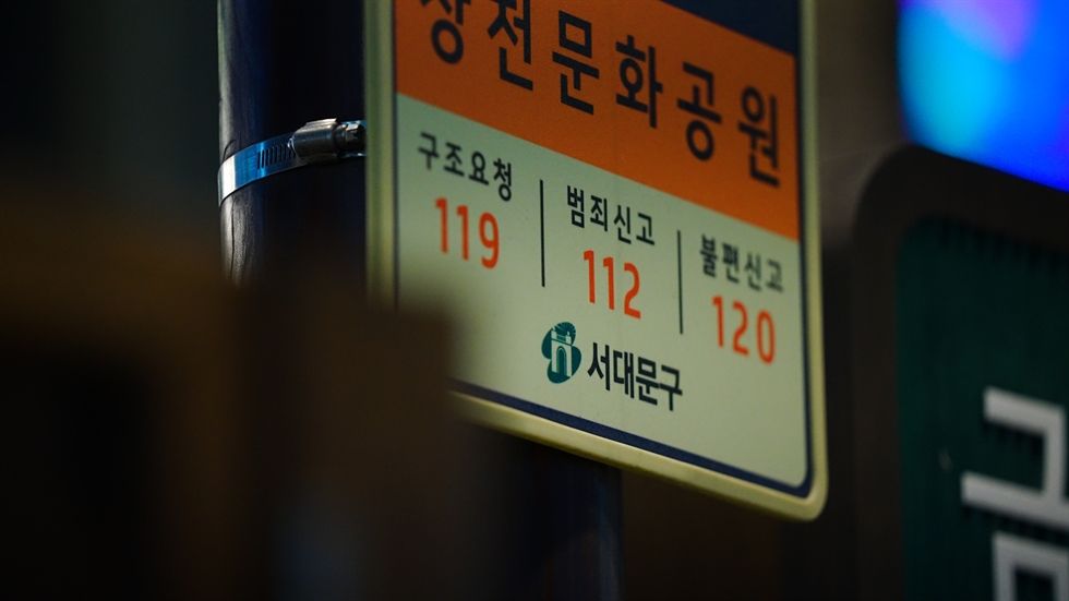 Photo Credit: Korea Times photo by Kim Kang-min