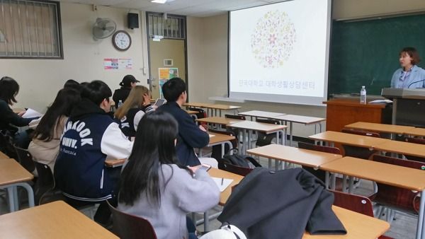 Photo Credit: 단국대학교(Dankook University)  via Facebook