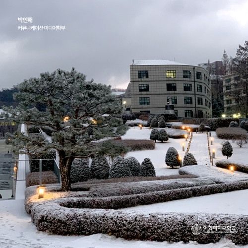 Photo Credit:  Ewha Womans University (Facebook)