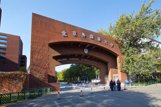 Cr. Beijing Foreign Studies University 