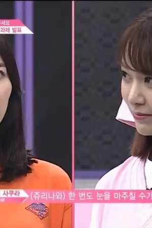 ปกนิยาย [One-shot] I don't wanna lose ̶t̶̶̶o̶̶̶ ̶ you [Jurina x Sakura x Kaeun]