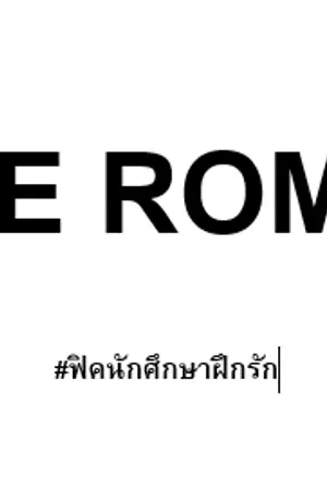 ปกนิยาย OFFICE ROMANCE