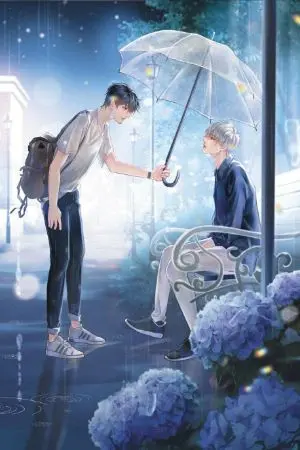 ปกนิยาย แด่คุณ...ผู้ไม่มีวันเป็นของผม [สนพ.NananaRis Ybooks]