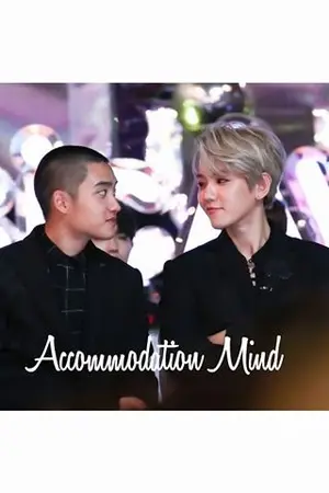 ปกนิยาย Accommodation mind | BAEKDO