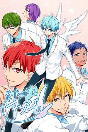 ปกนิยาย [FIC KNB] AllKuroko Love My Black [yaoi] II