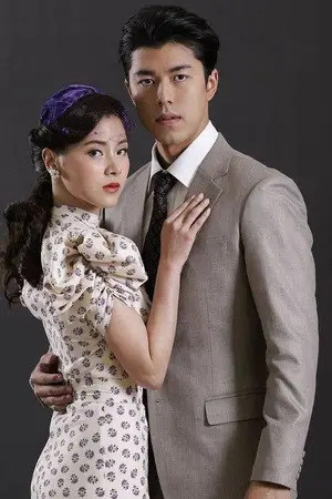 ปกนิยาย เมียที่รัก(จบ)