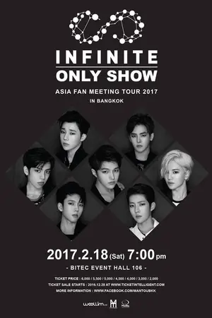 ปกนิยาย Infinite Fan Meeting 2017 <MyungYeol>