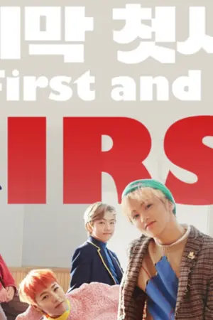 ปกนิยาย [NCT DREAM X YOU] My First And Last (RE-WRITE)