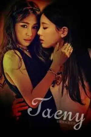 ปกนิยาย Fic snsd คุณนักข่าวสุดสวยกับนายต่างดาวสุดมึน(yuri)