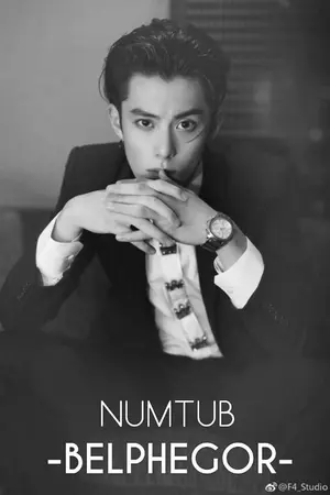 ปกนิยาย SEVEN  SINS:Belphegor