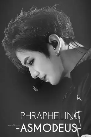 ปกนิยาย SEVEN  SINS:Asmodeus