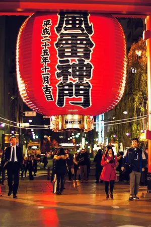 ปกนิยาย ด้วยรัก...จากโตเกียว