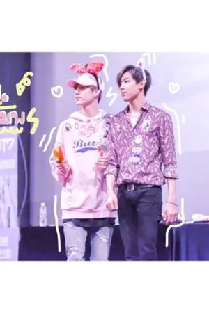 ปกนิยาย [FIC Got7] พิมัคข่นเมพ ♡ MarkBam