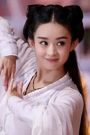 ปกนิยาย ชะตารักเหนือภพ