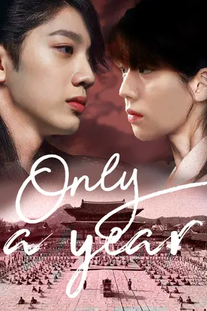 ปกนิยาย Only a year #ข้าชื่อจีฮุน [#wannaone #หลินฮุน #linhoon]